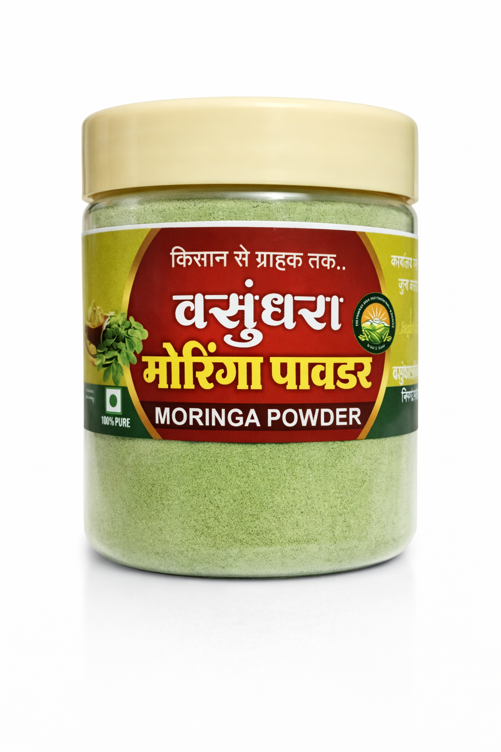 Premium Moringa Powder – 100% Natural Drumstick Leaf Powder(50gm)