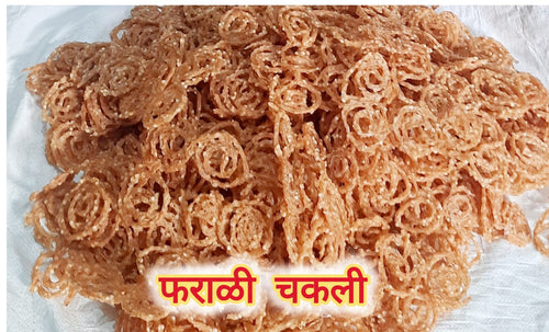 Fast/upwas sabudana Chakali