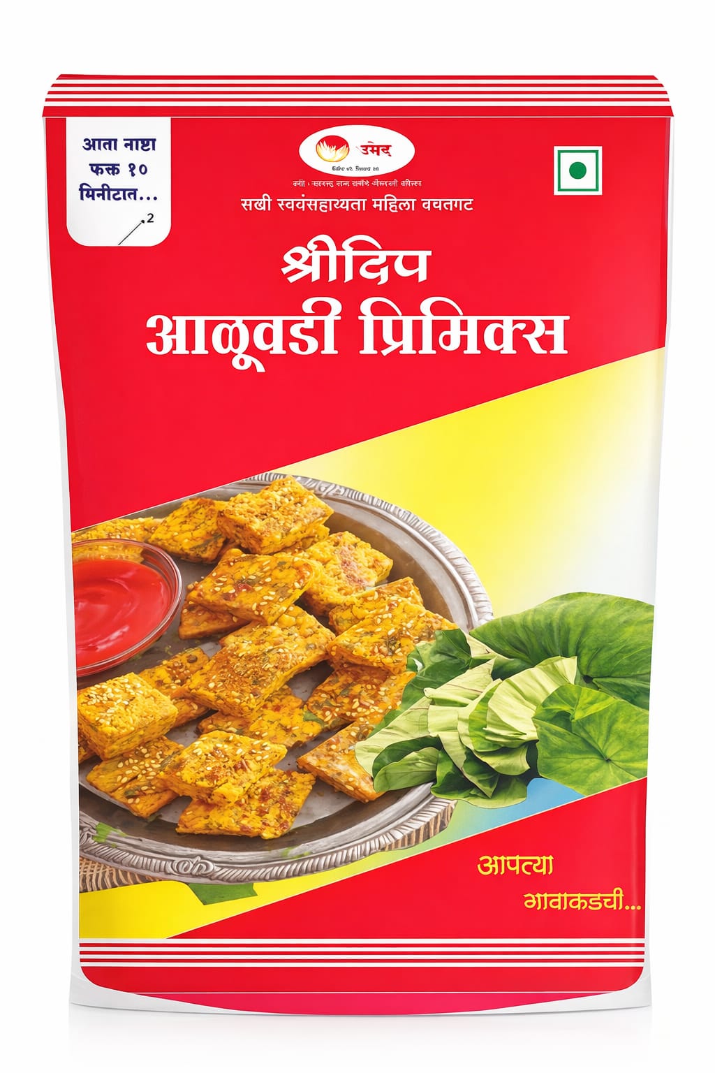 Aaluwadi Premix – Authentic Maharashtrian Patra Mix | Shinde’s Kitchen