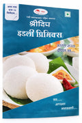 Idli Premix – Soft & Fluffy Instant Breakfast Mix | Shinde’s Kitchen