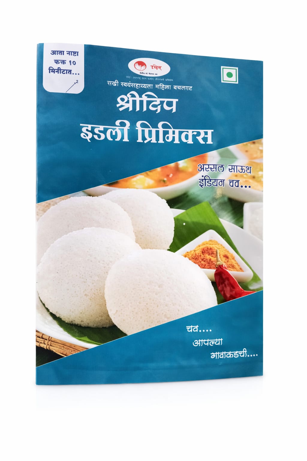 🥥 Idli Premix – Soft, Fluffy