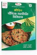 Thalipeeth Premix – Healthy Multigrain Bhajani Mix | Shinde’s Kitchen