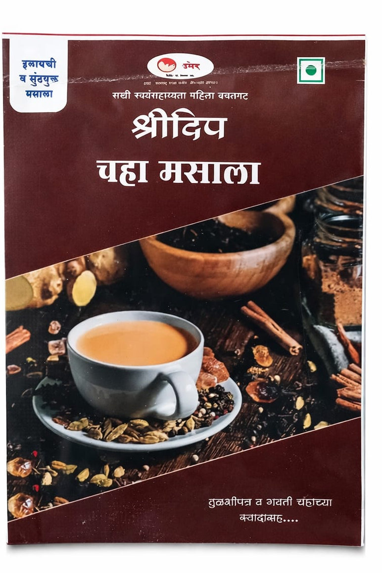 Tea Masala – Strong & Flavorful Chai Masala | Shinde’s Kitchen