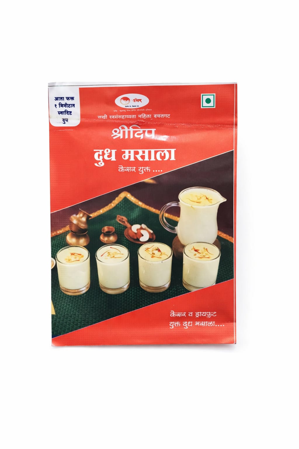 🥛 Milk Masala – Rich, Aromatic & Full of Goodness