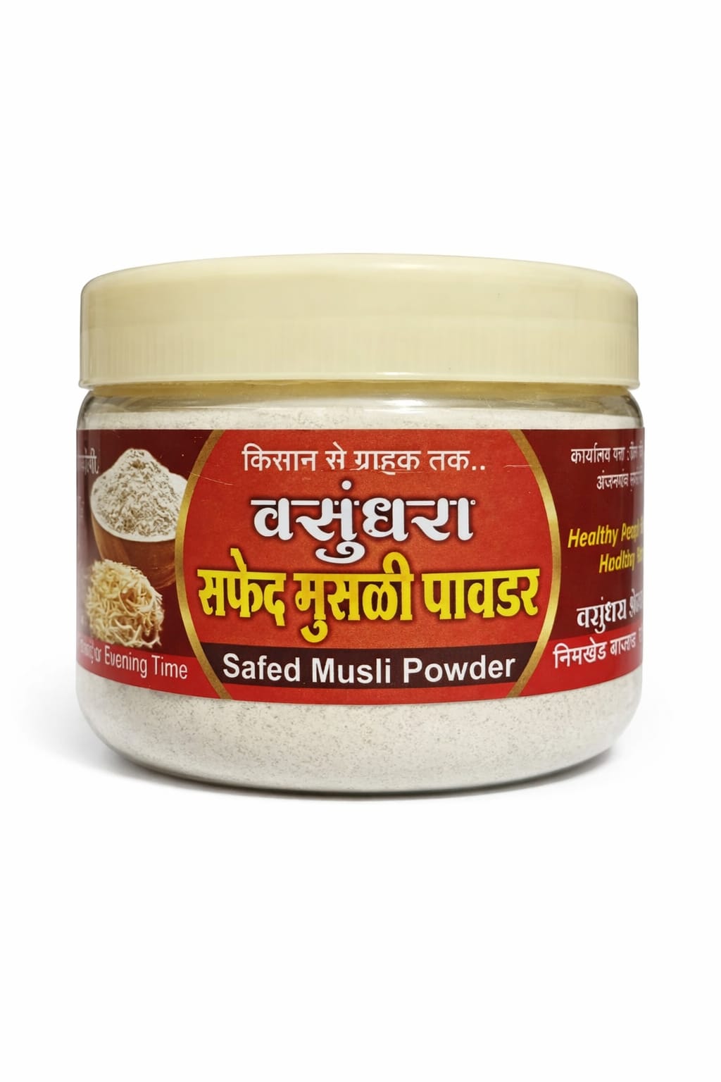 Pure Safed Musali Powder for Men & Women (100gm)