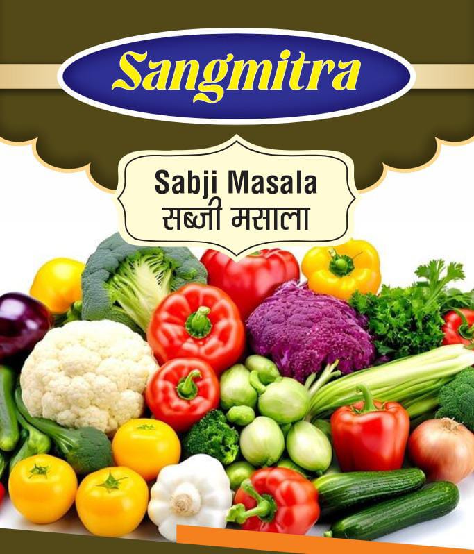 Sabji Masala – All Purpose Vegetable Spice Mix
