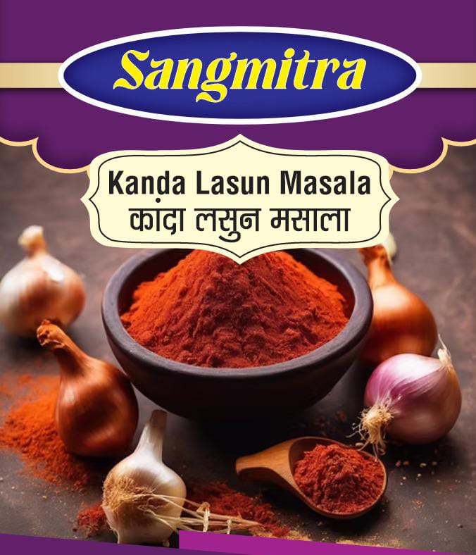 Kanda Lasun Masala – Authentic Maharashtrian Spice Blend