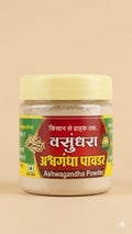 Ashwagandha Powder (100% Pure & Natural)(50gm).