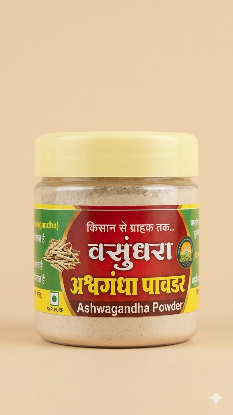 Ashwagandha Powder (100% Pure & Natural)(50gm).