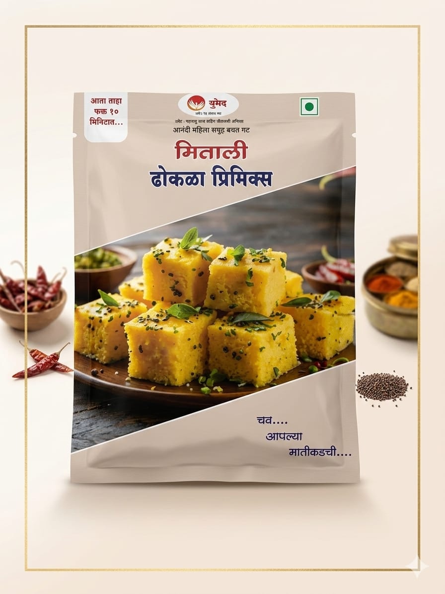 Dhokla Premix – Soft, Fluffy & Ready in Minutes
