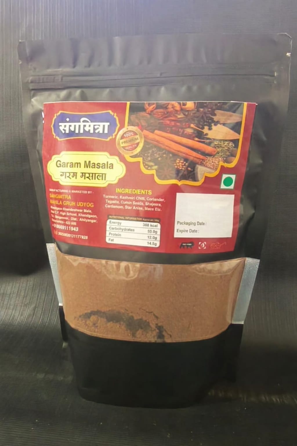 Garam Masala – Premium Indian Spice Blend