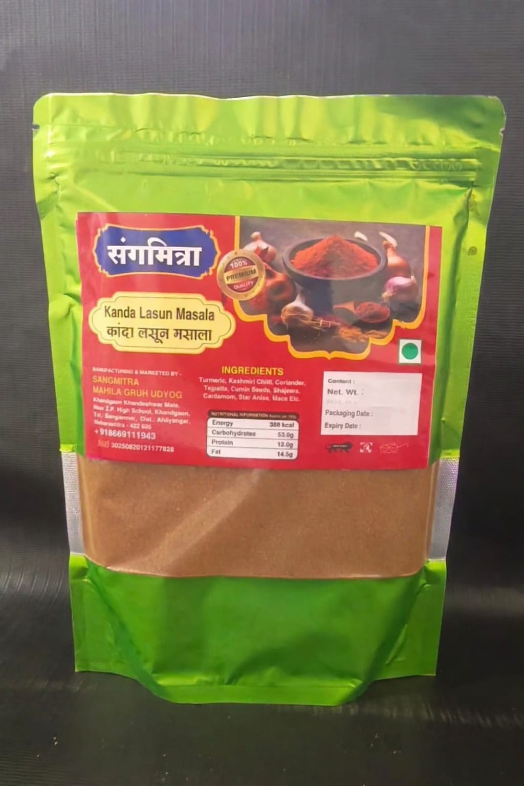 Kanda Lasun Masala – Authentic Maharashtrian Spice Blend