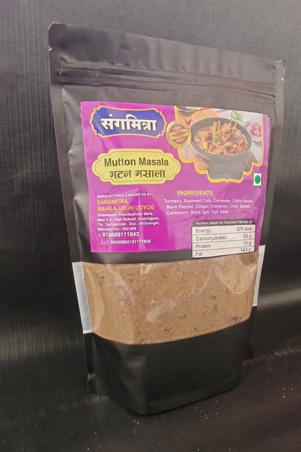 Matan Masala – Traditional Spicy Mutton Masala