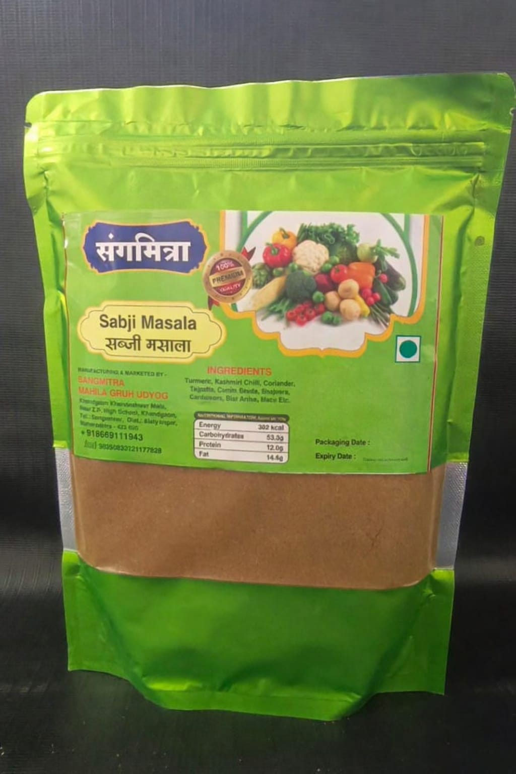 Sabji Masala – All Purpose Vegetable Spice Mix